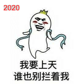 2020ɡ---֮ǰһ(g)
