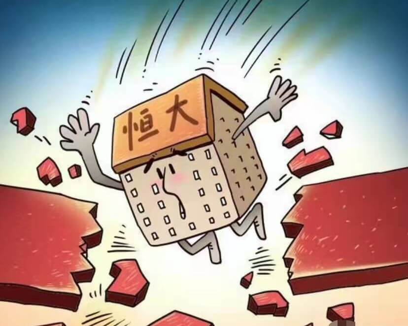 С