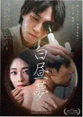 向上生长职场成长剧集封面